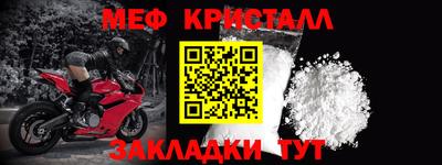 ешки Чапаевск