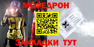 MDMA Premium VHQ Чебаркуль