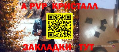 ешки Чапаевск