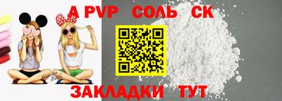 кокаин колумбия Шелехов