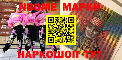 кокаин колумбия Шелехов