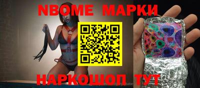 ешки Чапаевск