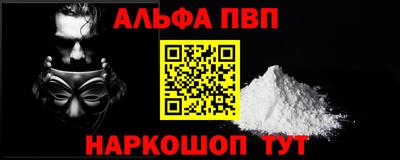 стаф Чебоксары