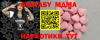 стаф Чебоксары