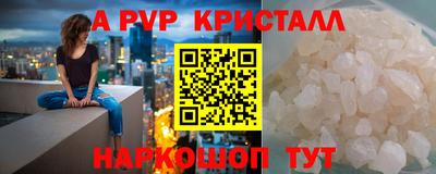 ешки Чапаевск