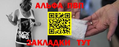 MDMA Premium VHQ Чебаркуль