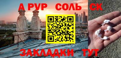 мет Шахты