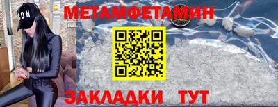 стаф Чебоксары