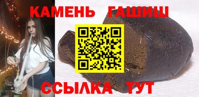 дурь Шебекино