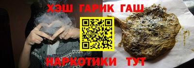 ешки Чапаевск