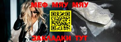 ешки Чапаевск