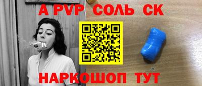 стаф Чебоксары