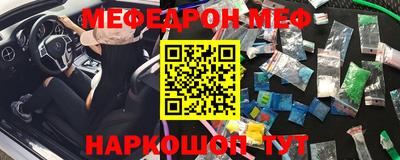 стаф Чебоксары