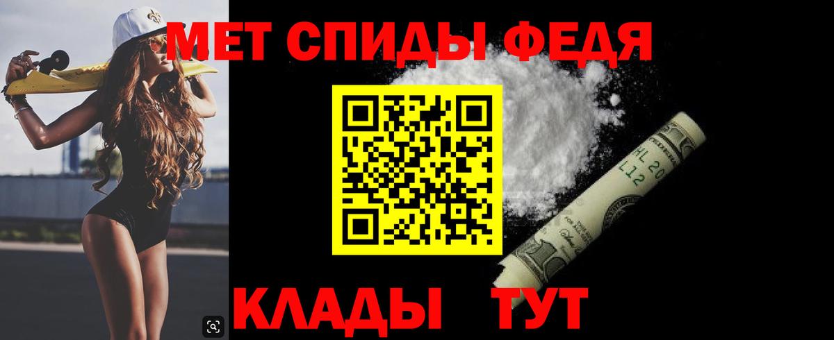 Первитин мет Майский