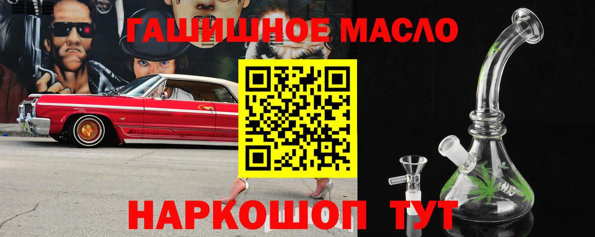 ТГК Wax Майский