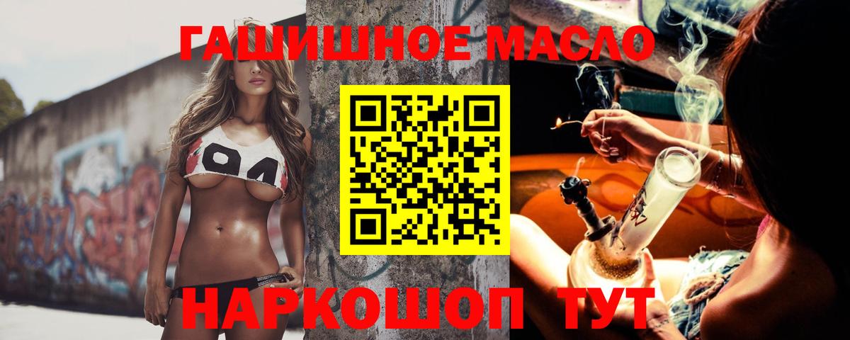 Майский  ТГК концентрат  Вход с VPN 